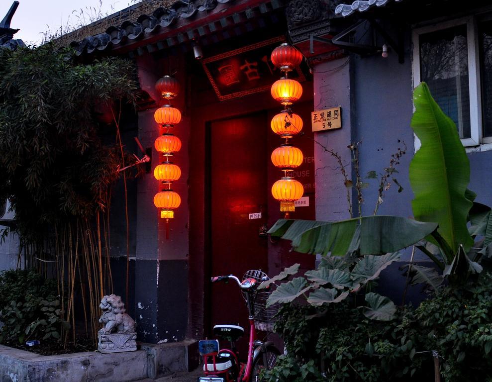 Red Lantern House Vandrerhjem Beijing Eksteriør bilde