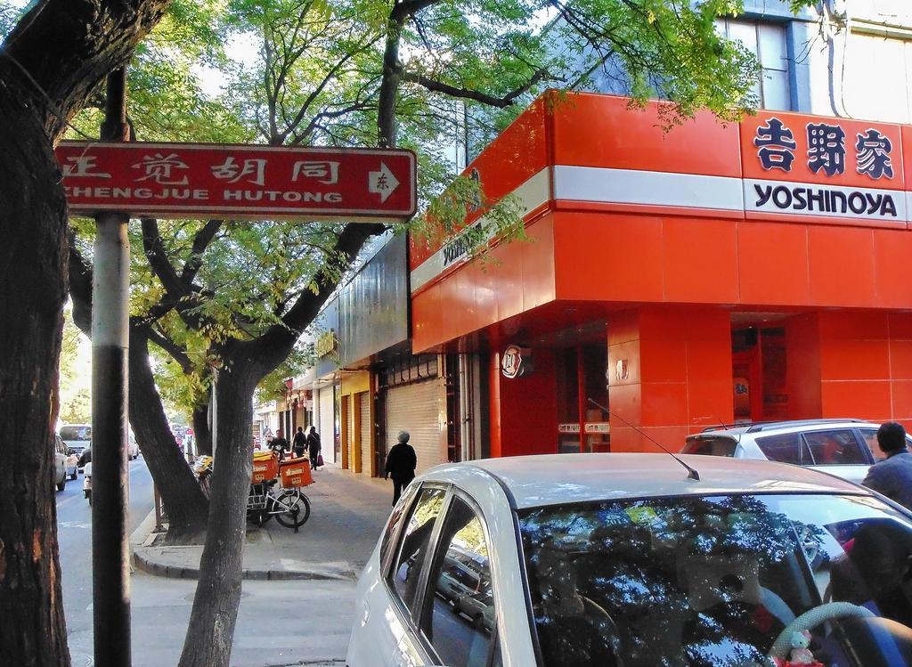 Red Lantern House Vandrerhjem Beijing Eksteriør bilde