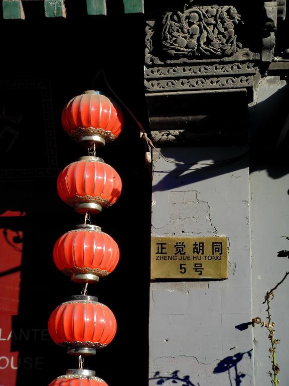 Red Lantern House Vandrerhjem Beijing Eksteriør bilde