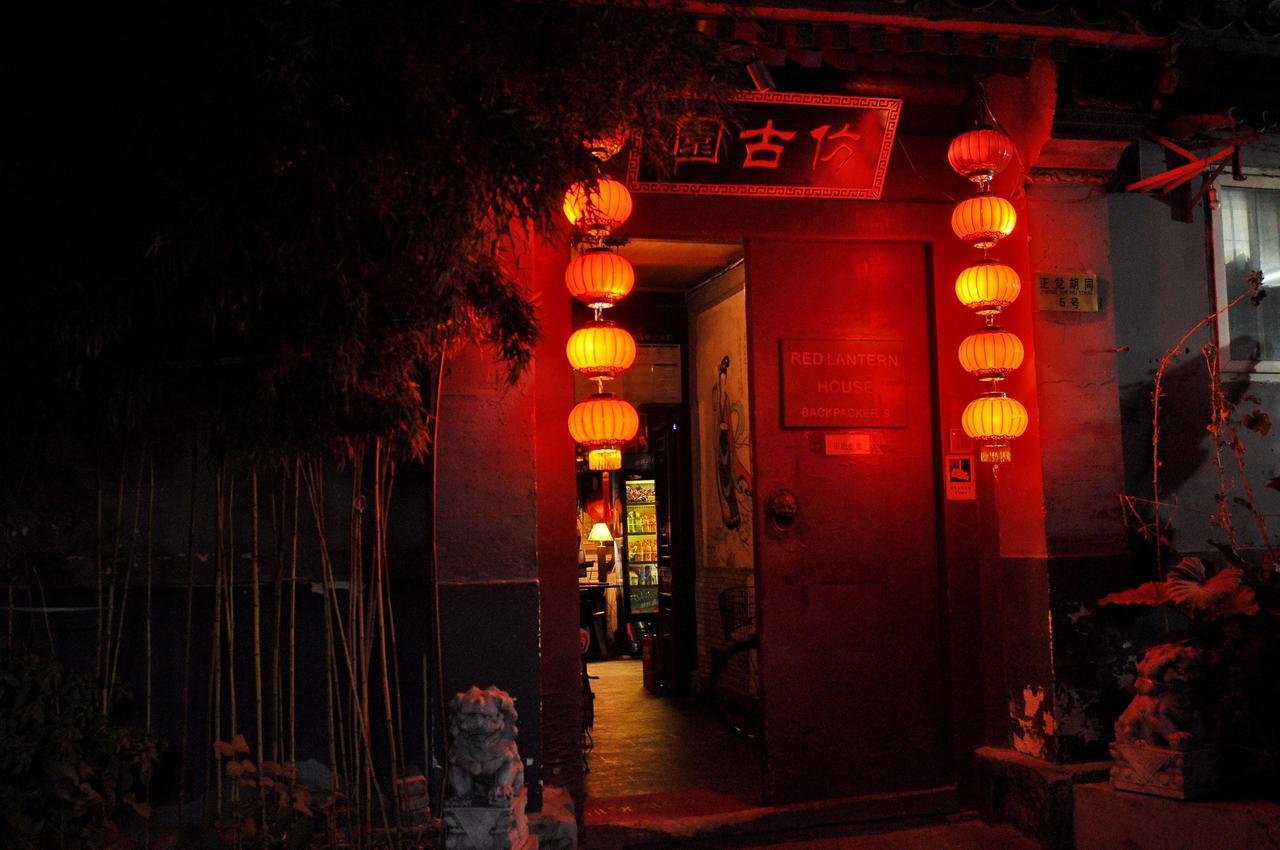 Red Lantern House Vandrerhjem Beijing Eksteriør bilde